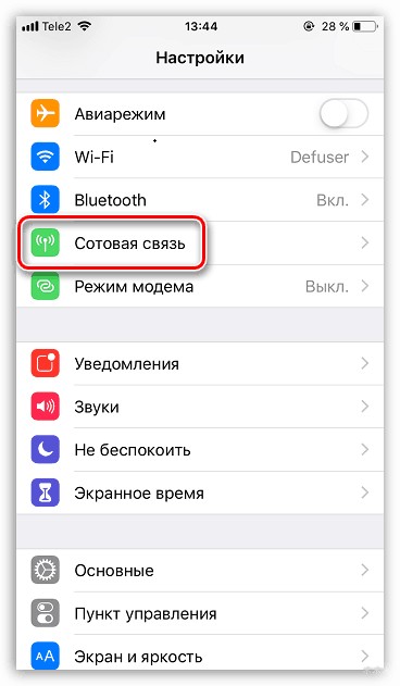 Что такое точка доступа Wi-Fi в телефоне и как ее включить?