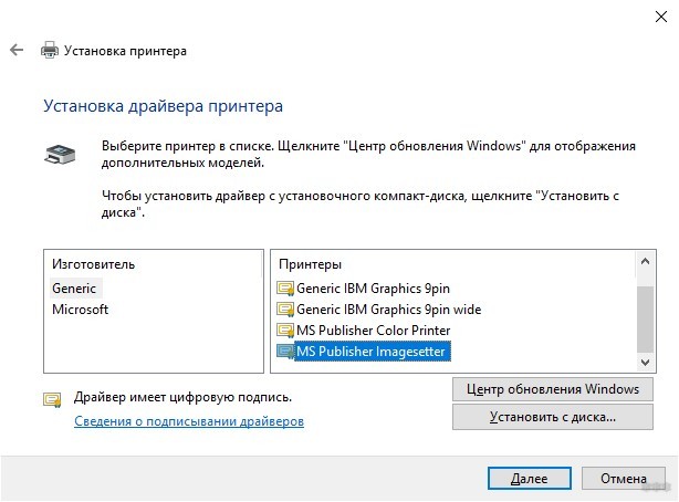 Почему отключаются usb порты на компьютере при установке windows 7