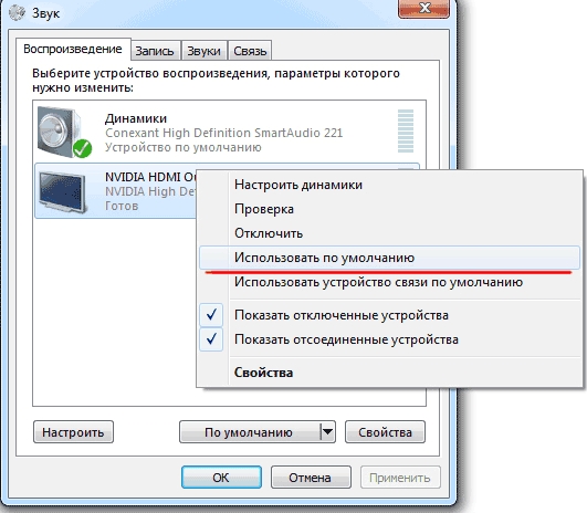 Как подключить ноутбук к телевизору VGA - HDMI: полная инструкция