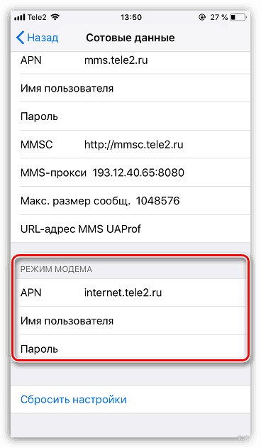 Что такое точка доступа Wi-Fi в телефоне и как ее включить?