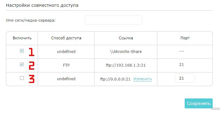 Что делать если указанные технические данные порта на коммутаторе не совпадает с фактическими