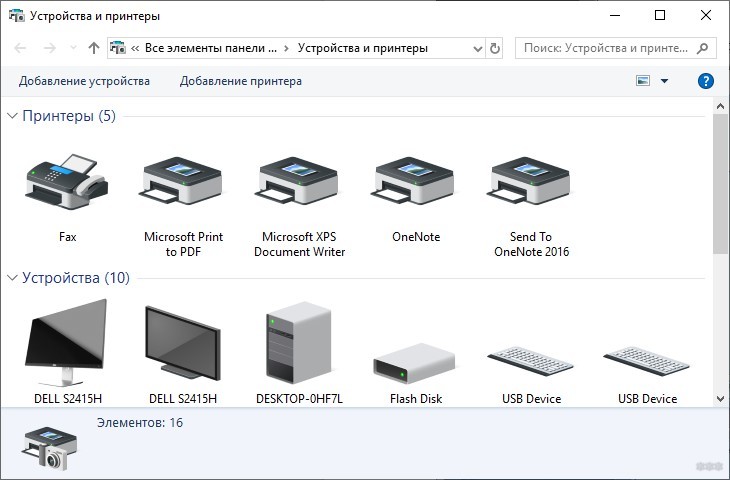 Устройство управляющее usb подключенное устройство это устройство