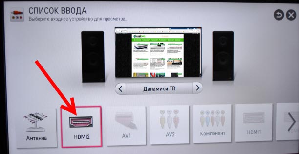 Как подключить ноутбук к телевизору VGA - HDMI: полная инструкция