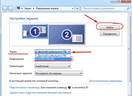 Как подключить ноутбук к телевизору VGA - HDMI: полная инструкция