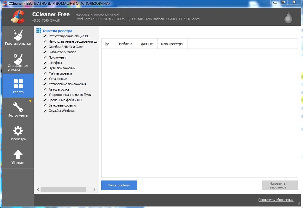 Тупит Opera: долго загружается, медленно грузит страницы и плохо работает - что делать?