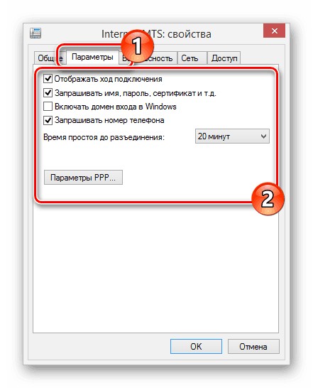 Как подключить 4g lte модем к компьютеру