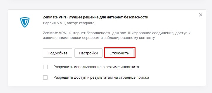 Тупит Opera: долго загружается, медленно грузит страницы и плохо работает - что делать?