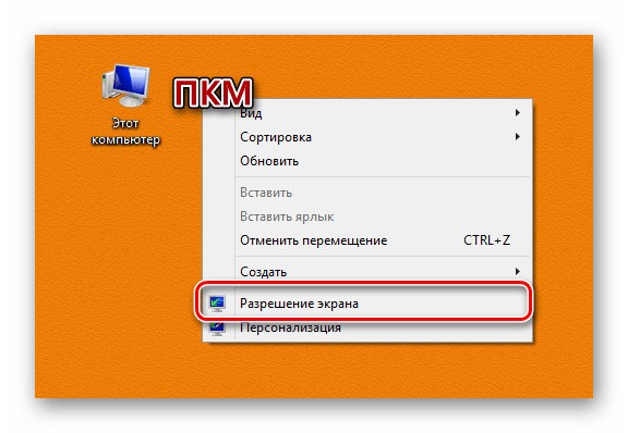 Подключение компьютера к телевизору через VGA по шагам