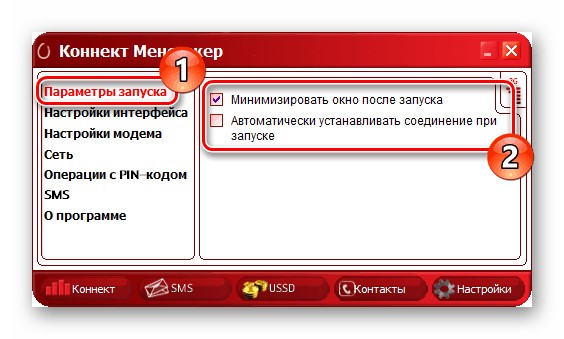 3g модем настройка windows 7