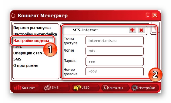 Как подключить модем к компьютеру и настроить интернет мтс на виндовс 10