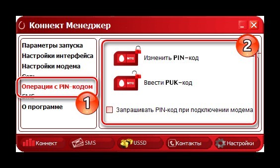 Настройка USB модема: с помощью встроенного ПО и в Windows