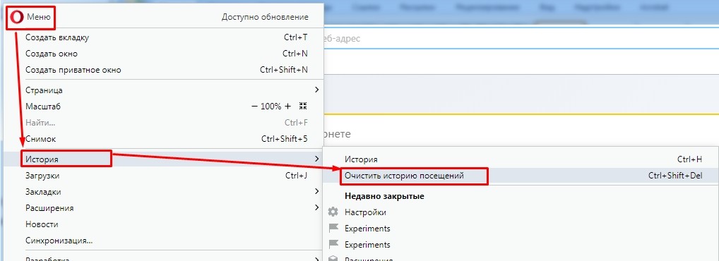 Тупит Opera: долго загружается, медленно грузит страницы и плохо работает - что делать?