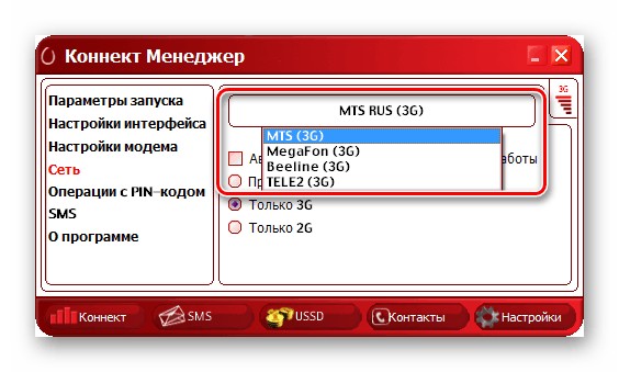 Как настроить модем МТС: с помощью приложения и средствами Windows