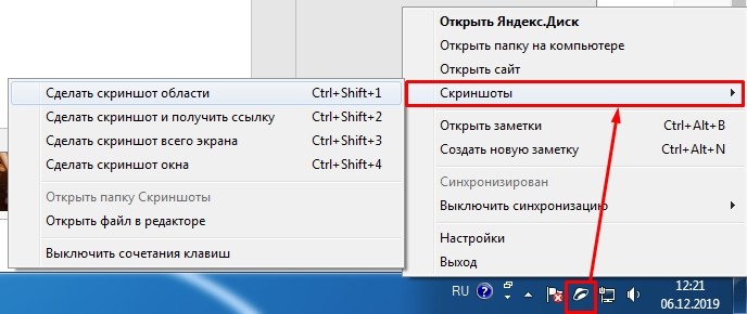 Как сделать скрин экрана на асусе ноутбуке