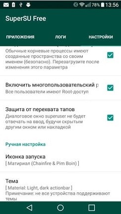 Как сбросить, обойти или снять графический ключ с Android телефона: разблокировка и взлом