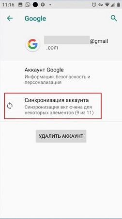 Как перекинуть телефонную книгу с Android на Android через Bluetooth, синхронизацию и SIM карту