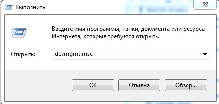 Как выключить компьютер, если он не выключается через «Пуск»