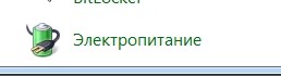 Как выключить компьютер, если он не выключается через «Пуск»