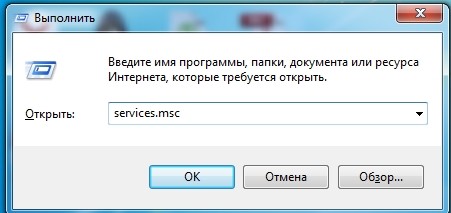 Как выключить компьютер, если он не выключается через «Пуск»