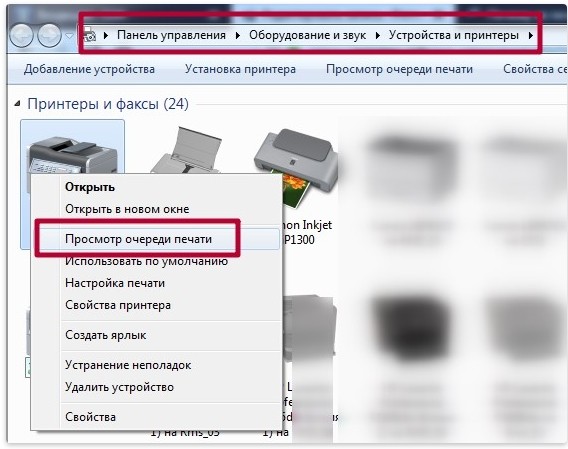 Почему принтер не печатает с компьютера или ноутбука: все варианты решения