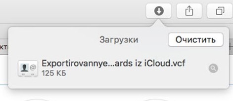 Как перекинуть контакты с iPhone на Android через iCloud, Gmail, Bluetooth и Яндекс