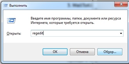 Как выключить компьютер, если он не выключается через «Пуск»