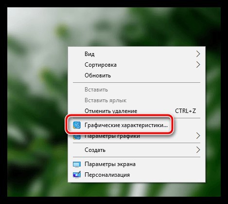 Как добавить яркость на ноутбуке: 5 способов от Хомяка