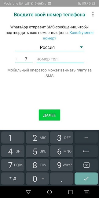 Почему не работает WhatsApp на телефоне: не открывается, зависает, не грузится, пропал или плохо работает