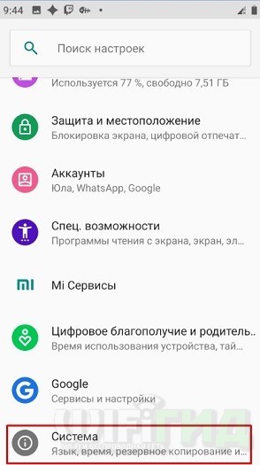 Как подключить телефон Android к ноутбуку через USB-кабель
