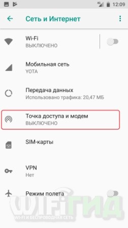 Как подключить телефон Android к ноутбуку через USB-кабель