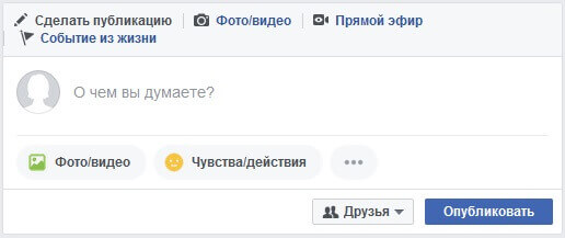 Публикатор «О чем вы думаете»