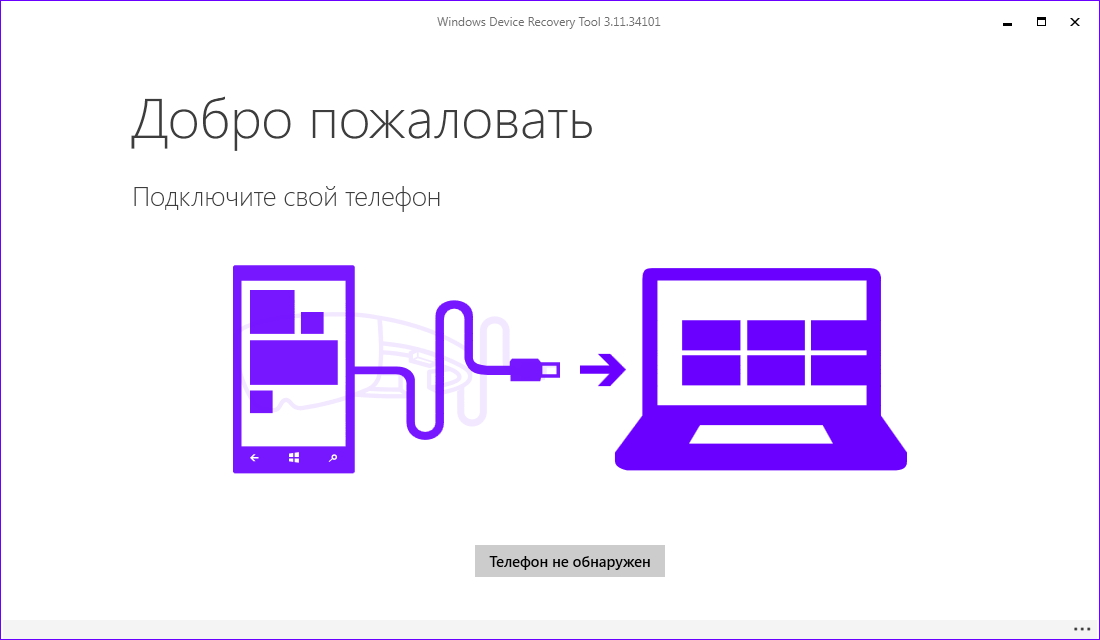 Как откатить Windows 10 до Windows 8.1 на Lumia 