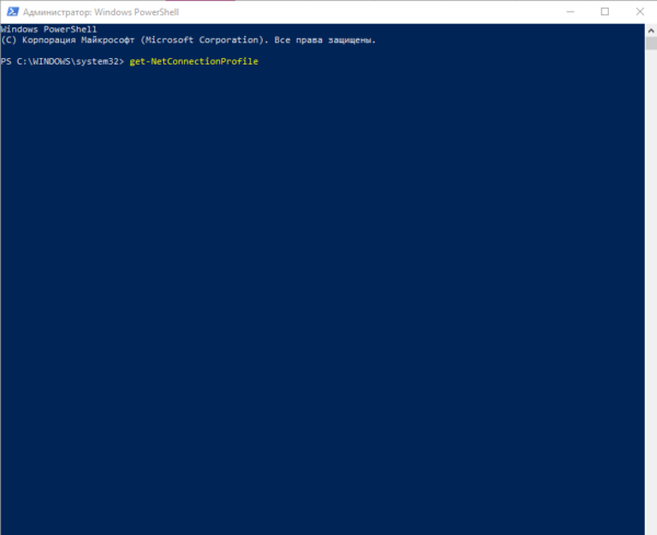 Windows PowerShell