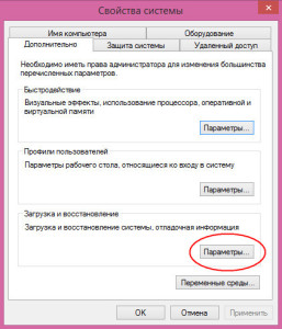 Синий экран смерти Windows 8.1