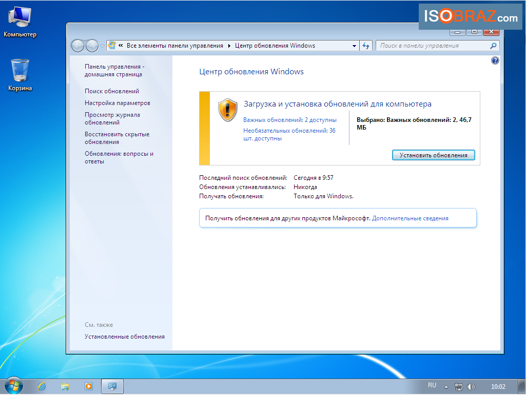 Обновление виндовс 7. Обновление Windows 7. Установка обновлений. Установщик обновлений Windows 7. Установленные обновления.