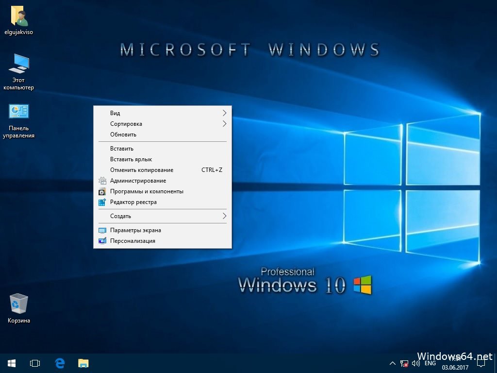 Виндовс 10 64 бит на русском. Операционная система Microsoft Windows 10 Pro. Windows 10 Pro 22h2. Windows 10 (64-разрядная). Windows 10 x64.