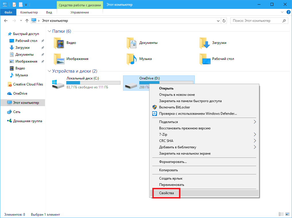 Перенос windows на vmware