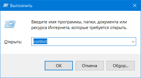 Change User Type in Windows 10 (4)
