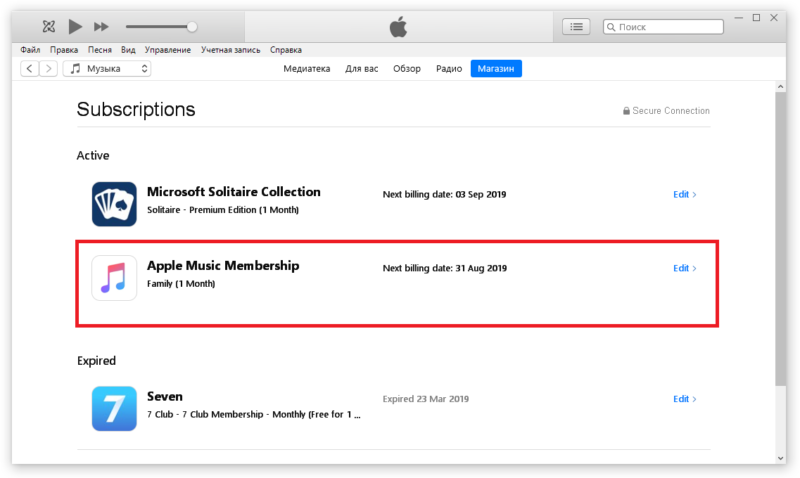 Как оплатить подписку на apple music если во время списания не было денег на карте
