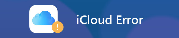 Ошибка iCloud