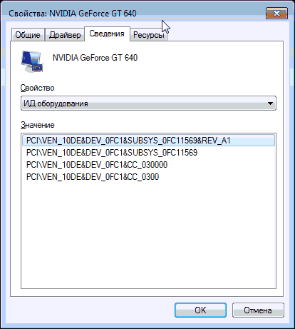 Как узнать видеокарту