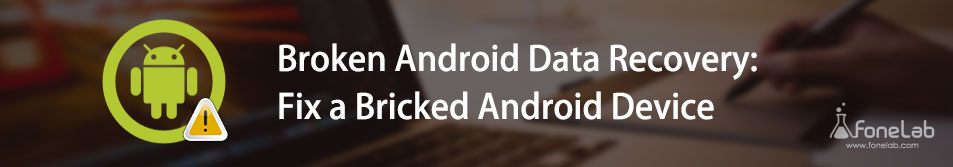 Исправить кирпичное устройство Android