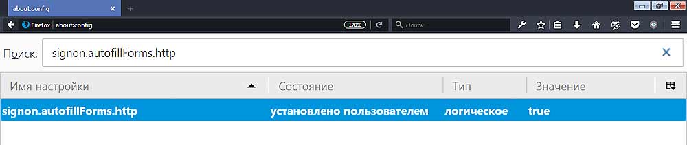 Это соединение не защищено - как отключить эту табличку в Firefox