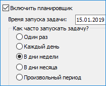 Автоматический бэкап по расписанию