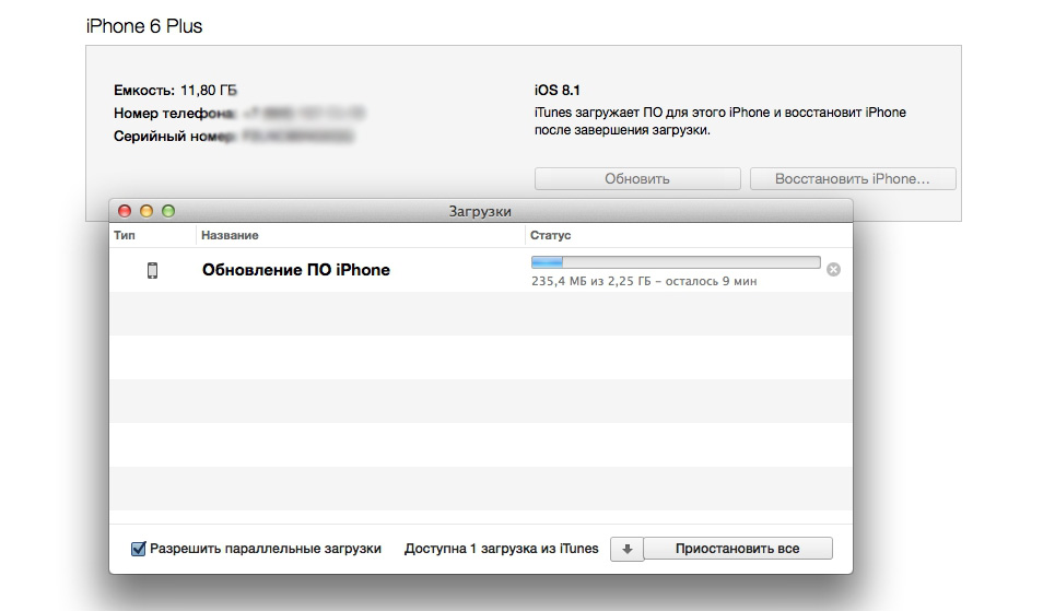 Jailbreak ios 8. ITUNES IOS 8. ITUNES Jailbreak. Как записать среду джейлбрейка на USB накопитель. IOS 8 смазни что бы открыть.