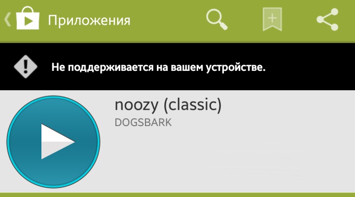 При запуске sims 4 пишет вам понадобится новое приложение чтобы открыть этот link2ea