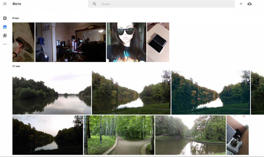 Google Photo веб-сервис