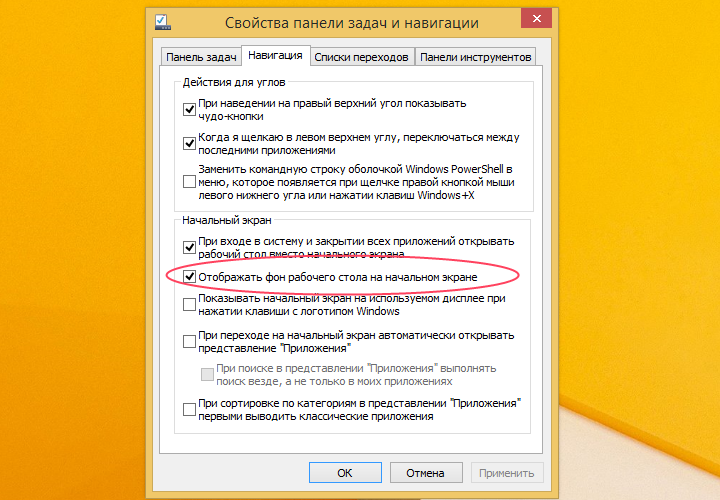 Перечислите способы навигации в ос windows