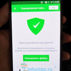 Самые надёжные и качественные антивирусы для Андроид смартфонов и планшетов