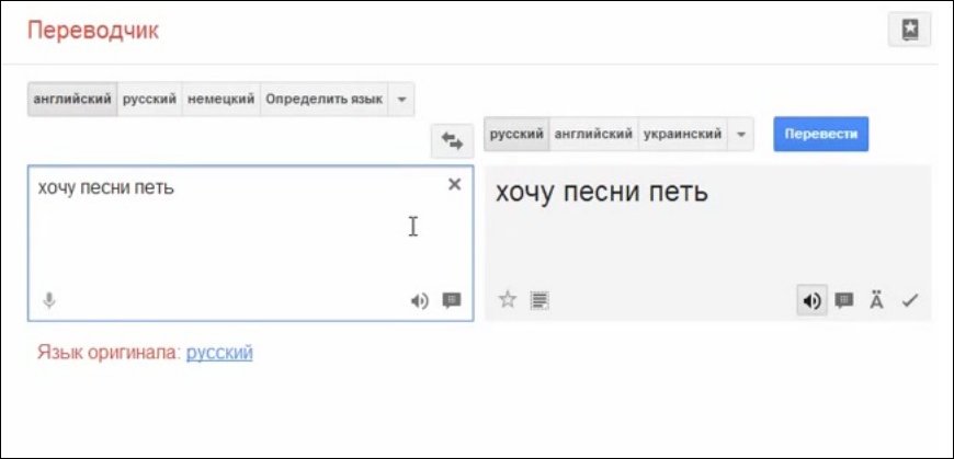 Как перевести компьютер с немецкого на русский